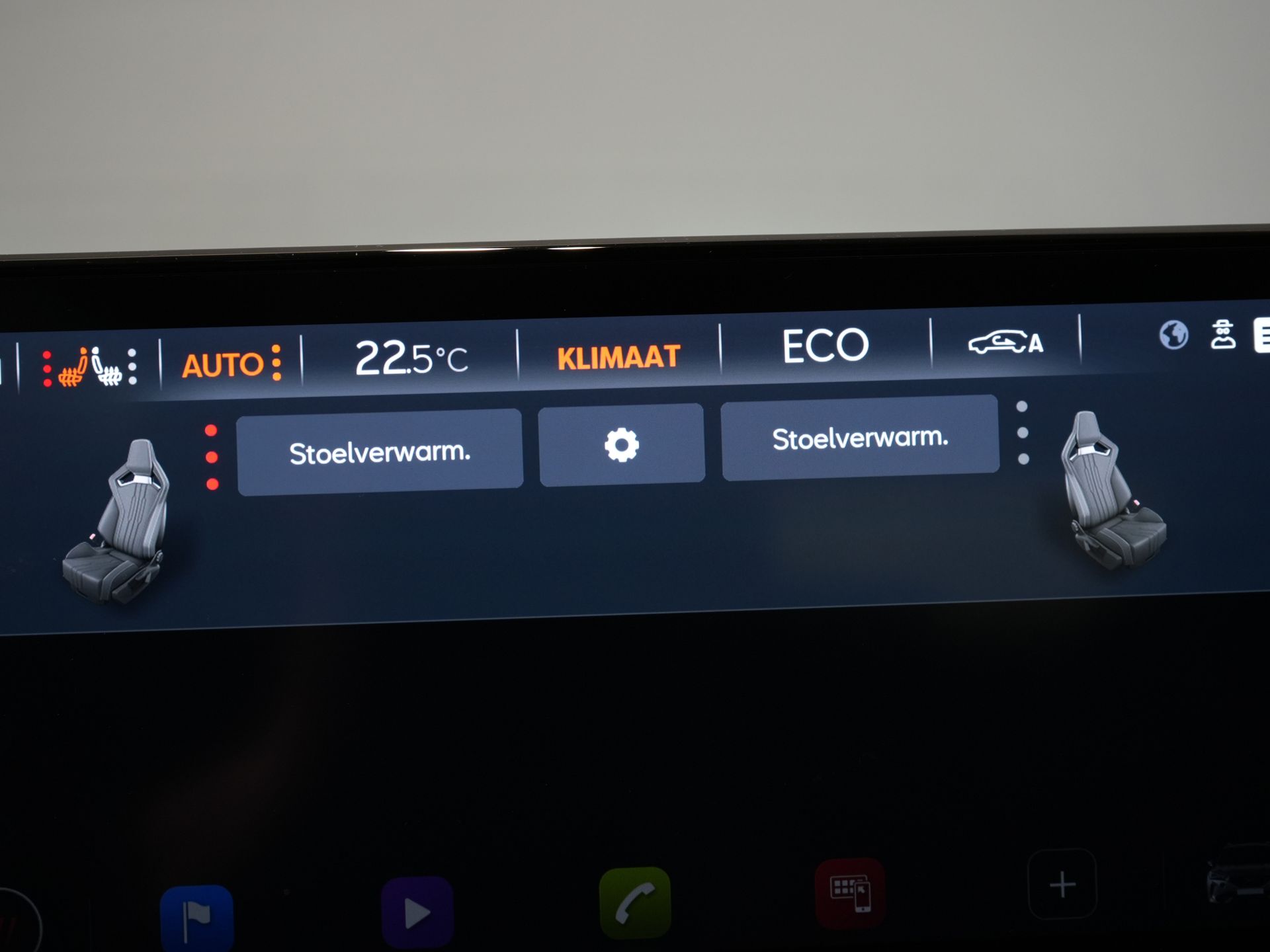 CUPRA Formentor SUV 1.4 e-Hybrid 245 pk VZ Performance Matrix/ Pano/ Adapt.Cruise/ Elek.Trekhaak/ Mem.Stoel/ Leder/ Navi/ Stoelverw./ Stuurverw./ Cl