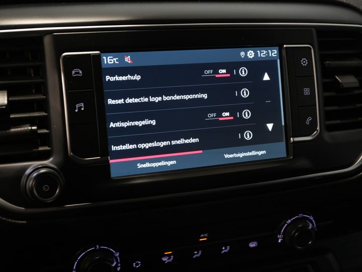 Fiat Scudo Van 2.0 MJ 145 к.с. DC Double Cab 6 чол./ камера/ круїз/ PDC/ DAB/ Airco